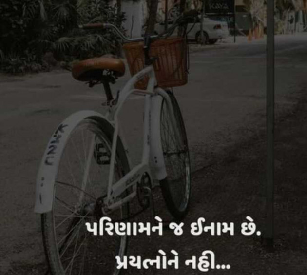 English Quotes by Gautam Patel : 111987550