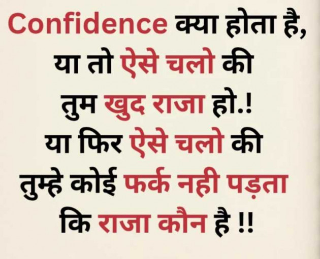 English Whatsapp-Status by Gautam Patel : 111987551