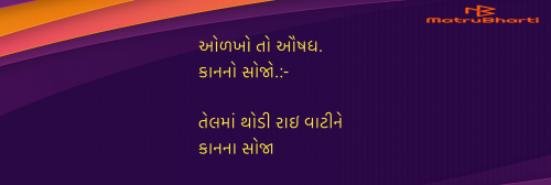 Post by Umakant on 16-Jul-2025 08:38pm