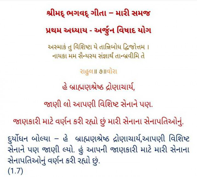 English Religious by RAHUL VORA : 111987562