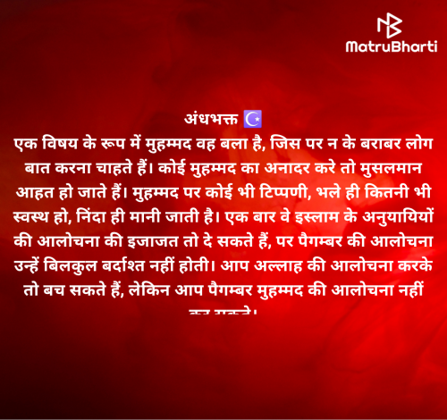 Post by Rachel Abraham on 16-Jul-2025 10:22pm