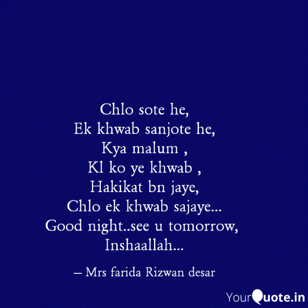 English Motivational by Mrs Farida Desar foram : 111987580