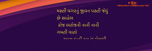 Post by Umakant on 16-Jul-2025 11:45pm