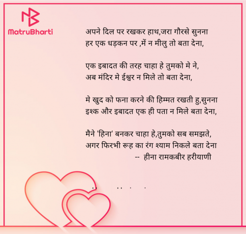 Post by Heena Hariyani on 17-Jul-2025 12:00am