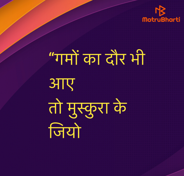 Hindi Shayri by Umakant : 111987601