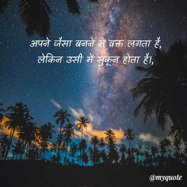 English Thought by Neha kariyaal : 111987605