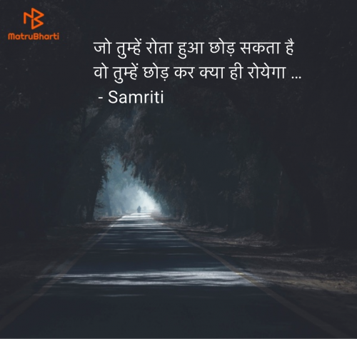 Post by Samriti on 17-Jul-2025 08:11am