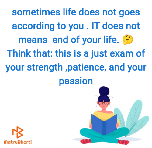 Post by Maya Hanchate on 16-Jul-2025 11:47pm