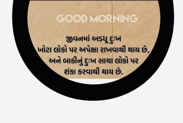 Gujarati Quotes by N¡k¡t@ : 111987614