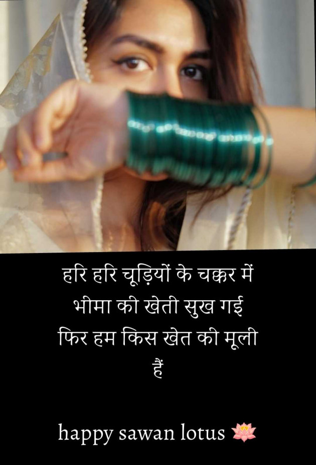 English Quotes by LOTUS : 111987621