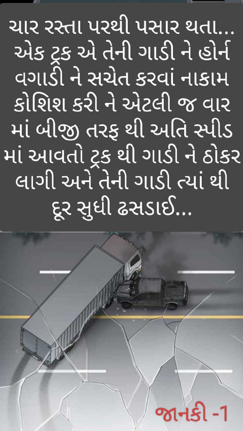 Post by HeemaShree “Radhe" on 17-Jul-2025 10:00am