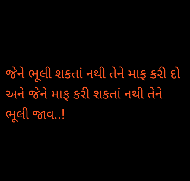 Gujarati Motivational by Salill Upadhyay : 111987642