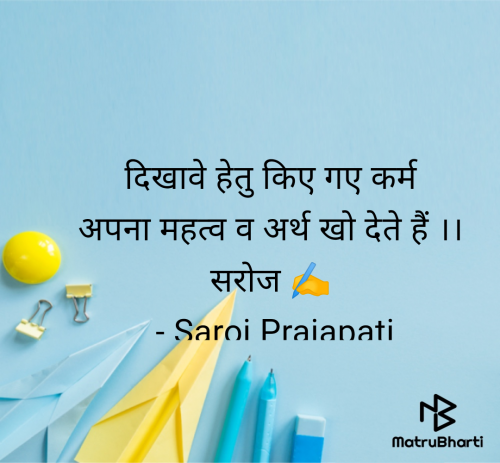Post by Saroj Prajapati on 17-Jul-2025 01:03pm
