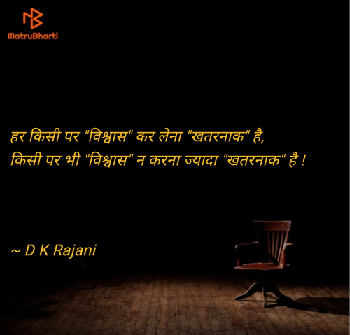 Post by D K Rajani on 17-Jul-2025 02:10pm