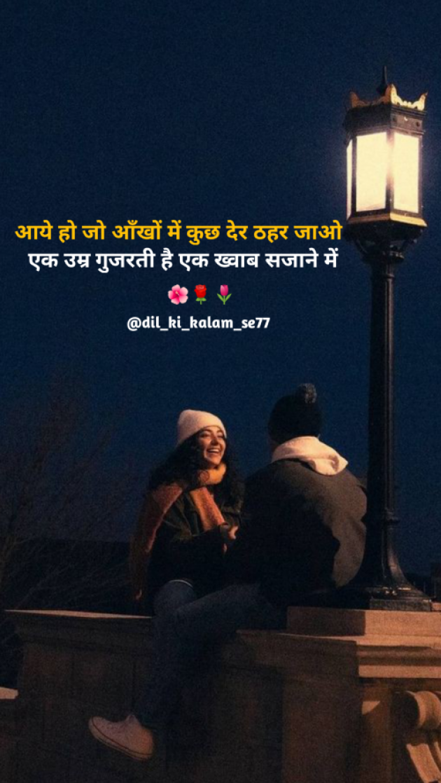 Hindi Quotes by Raj : 111987665