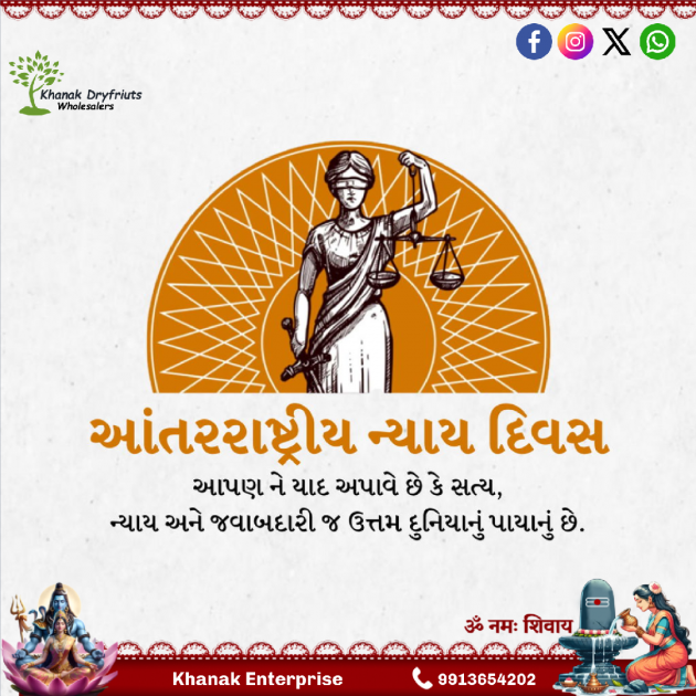 Gujarati Blog by Umesh Donga : 111987666