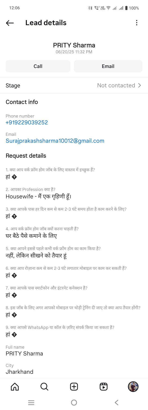 Hindi Poem by Priyanka Singh : 111987672