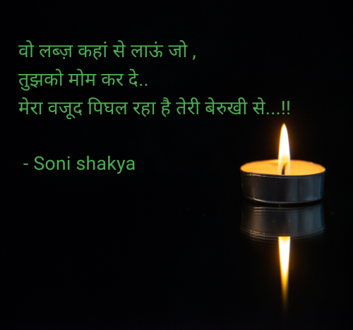 Post by Soni shakya on 17-Jul-2025 02:35pm