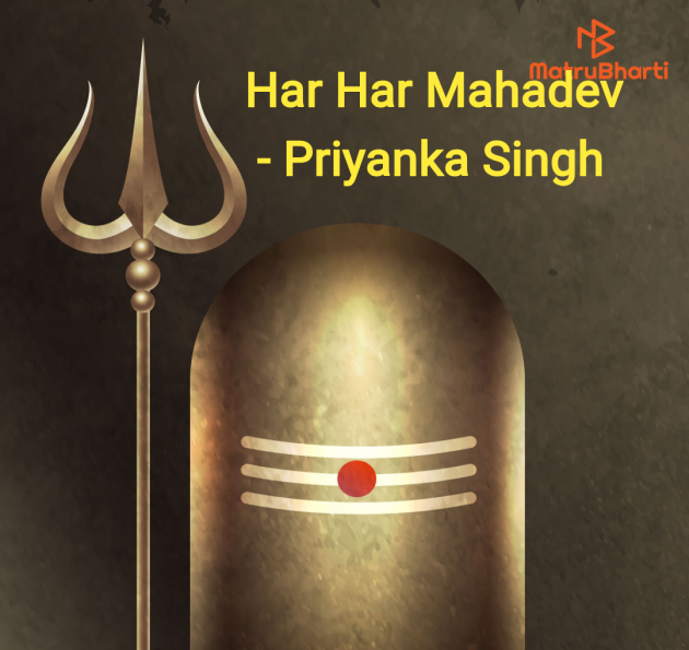 Hindi Religious by Priyanka Singh : 111987680