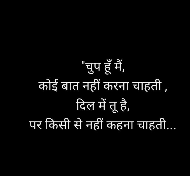 Hindi Motivational by Rinky : 111987685