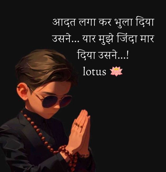 English Motivational by LOTUS : 111987691