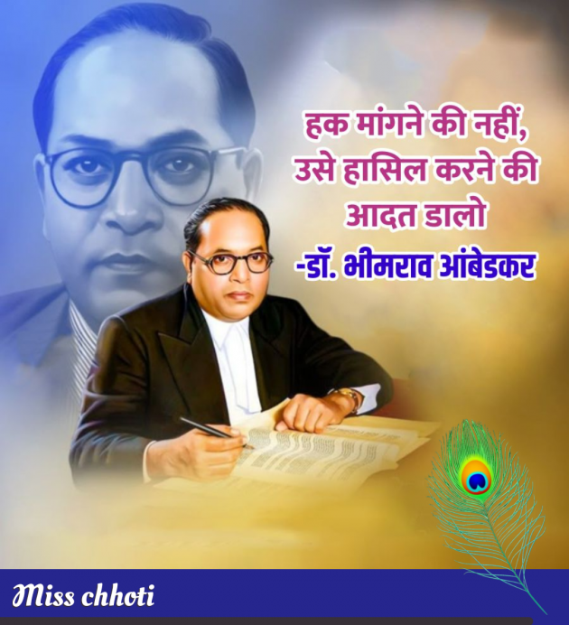 Hindi Blog by Miss Chhoti : 111987699
