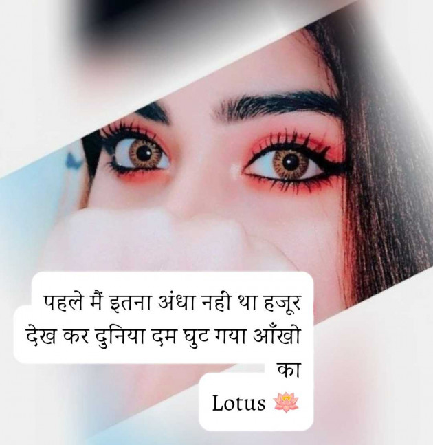 English Motivational by LOTUS : 111987702