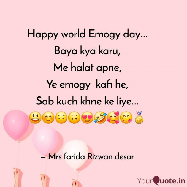 English Whatsapp-Status by Mrs Farida Desar foram : 111987715