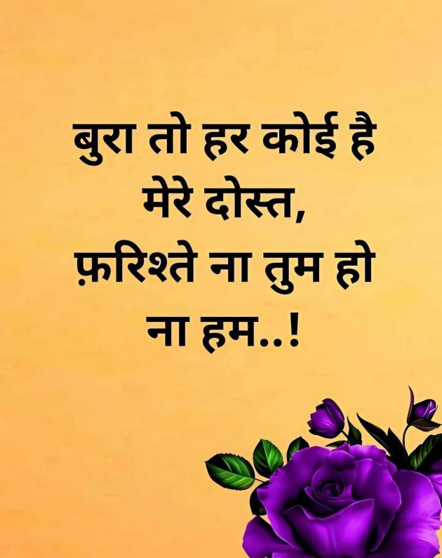 Gujarati Quotes by N¡k¡t@ : 111987751
