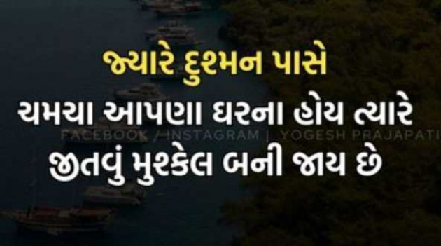 English Quotes by Gautam Patel : 111987752