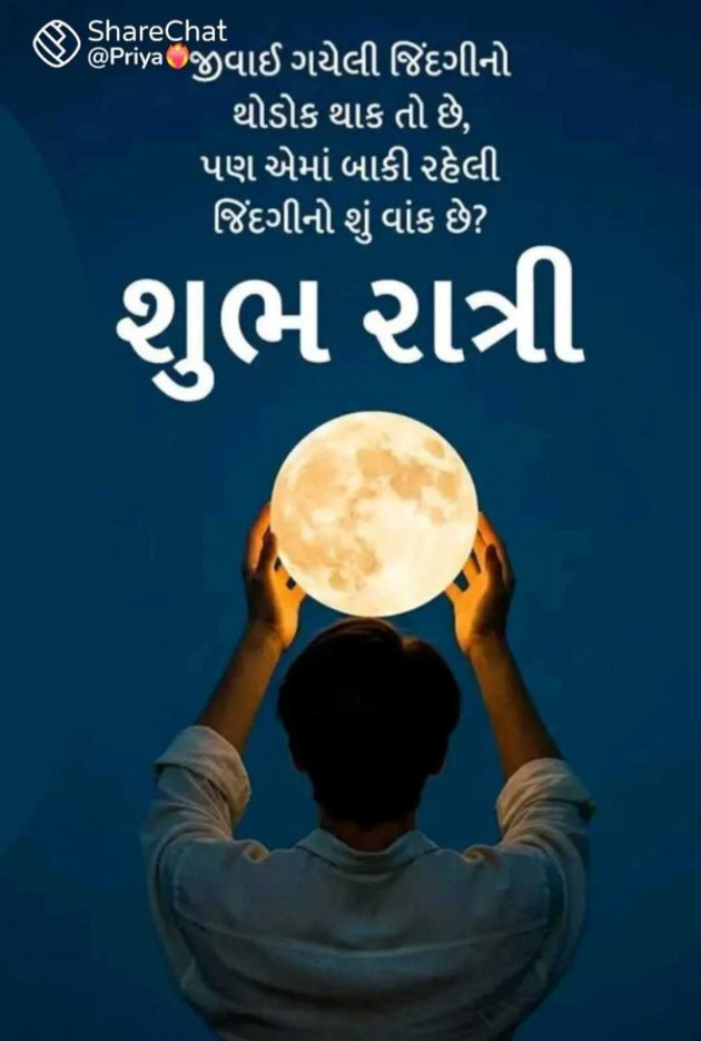 Gujarati Quotes by N¡k¡t@ : 111987756