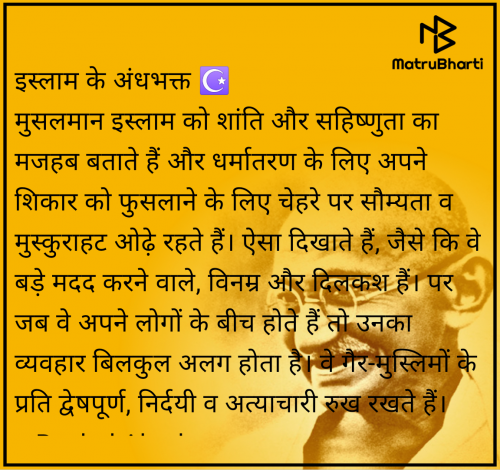 Post by Rachel Abraham on 17-Jul-2025 09:10pm