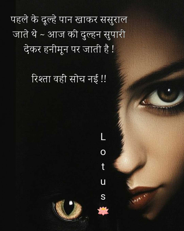 English Motivational by LOTUS : 111987769