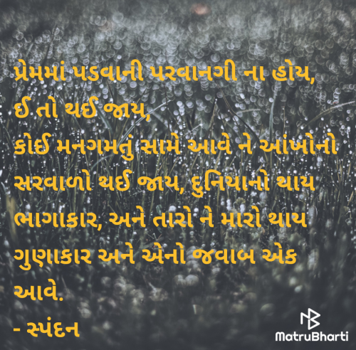 Post by વૈભવકુમાર ઉમેશચંદ્ર ઓઝા on 17-Jul-2025 10:37pm