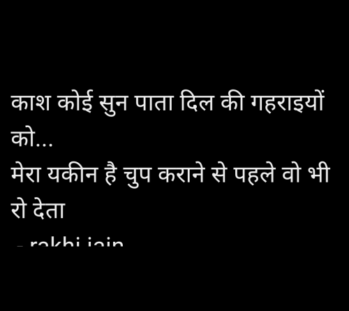 Post by rakhi jain on 17-Jul-2025 11:07pm