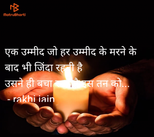 Post by rakhi jain on 17-Jul-2025 11:08pm
