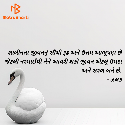 Post by Zalak Chaudhary on 17-Jul-2025 11:10pm