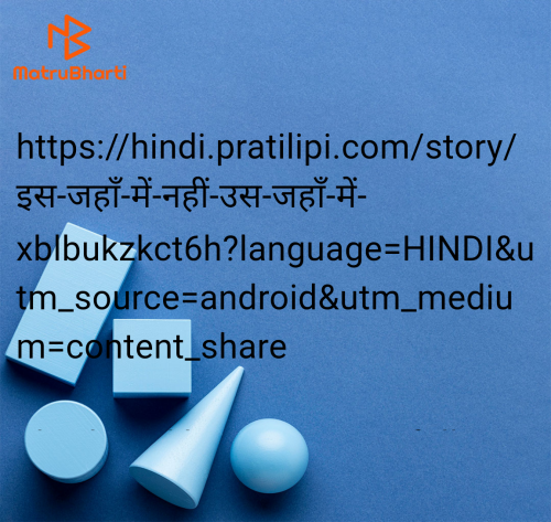 Post by Dr Sonika Sharma on 17-Jul-2025 11:33pm