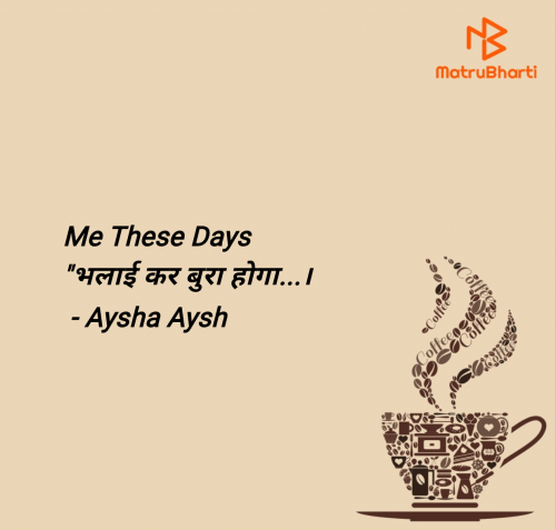 Post by Aysha Aysh on 18-Jul-2025 02:54am