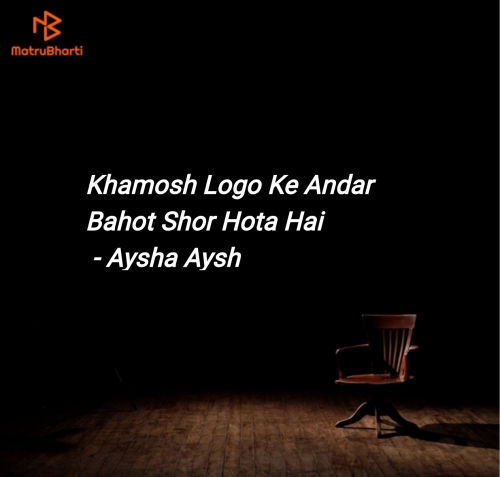 Post by Aysha Aysh on 18-Jul-2025 03:07am