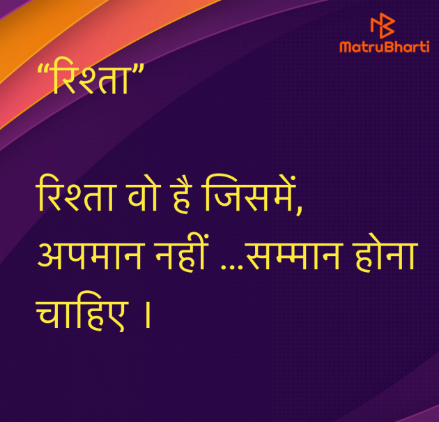 Hindi Quotes by Umakant : 111987803