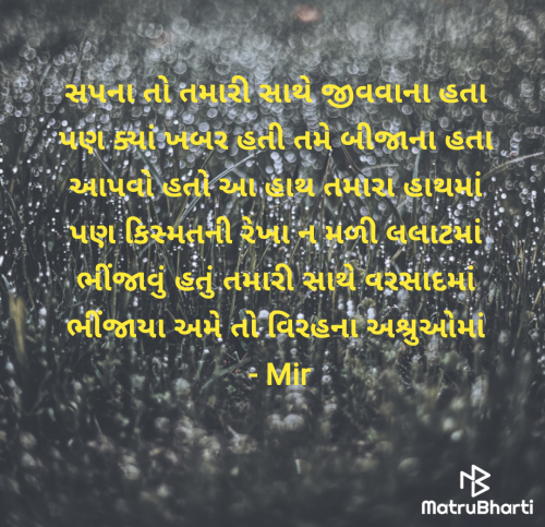 Post by Mir on 18-Jul-2025 06:47am