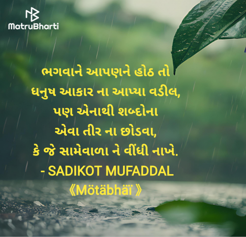 Post by SADIKOT MUFADDAL 《Mötäbhäï 》 on 18-Jul-2025 10:09am