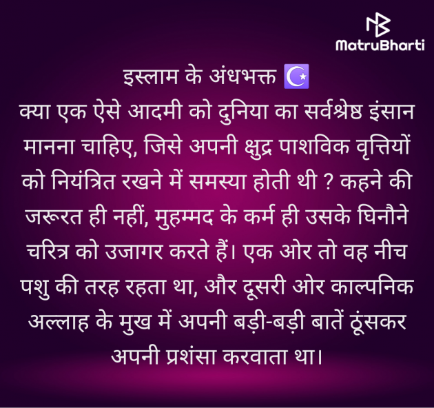 Hindi Questions by Rachel Abraham : 111987847
