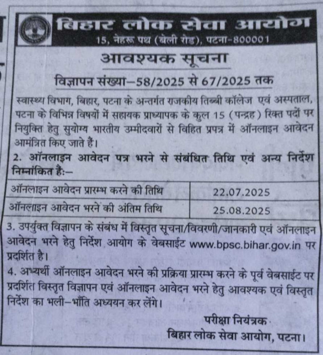 Hindi News by chandu : 111987852