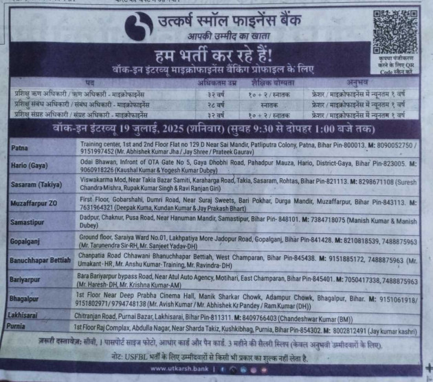 Hindi News by chandu : 111987853
