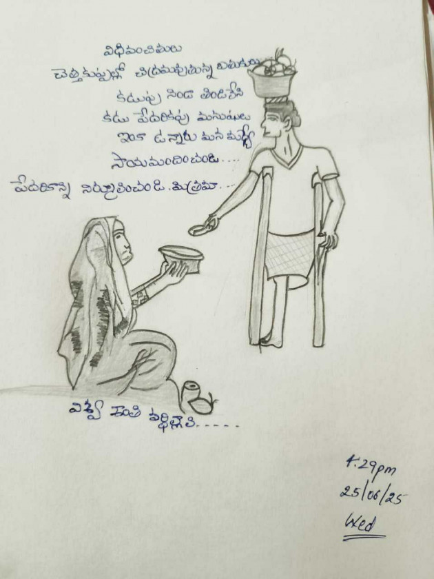 English Whatsapp-Status by Yamini : 111987856