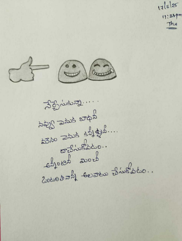 English Whatsapp-Status by Yamini : 111987860
