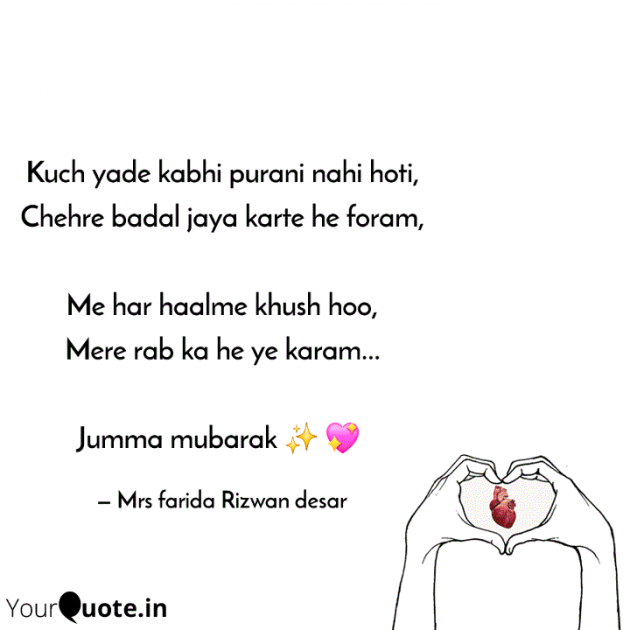 English Whatsapp-Status by Mrs Farida Desar foram : 111987873