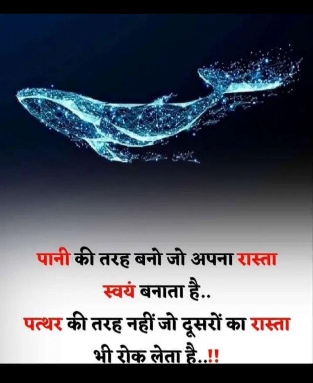 Gujarati Whatsapp-Status by Raa : 111987880